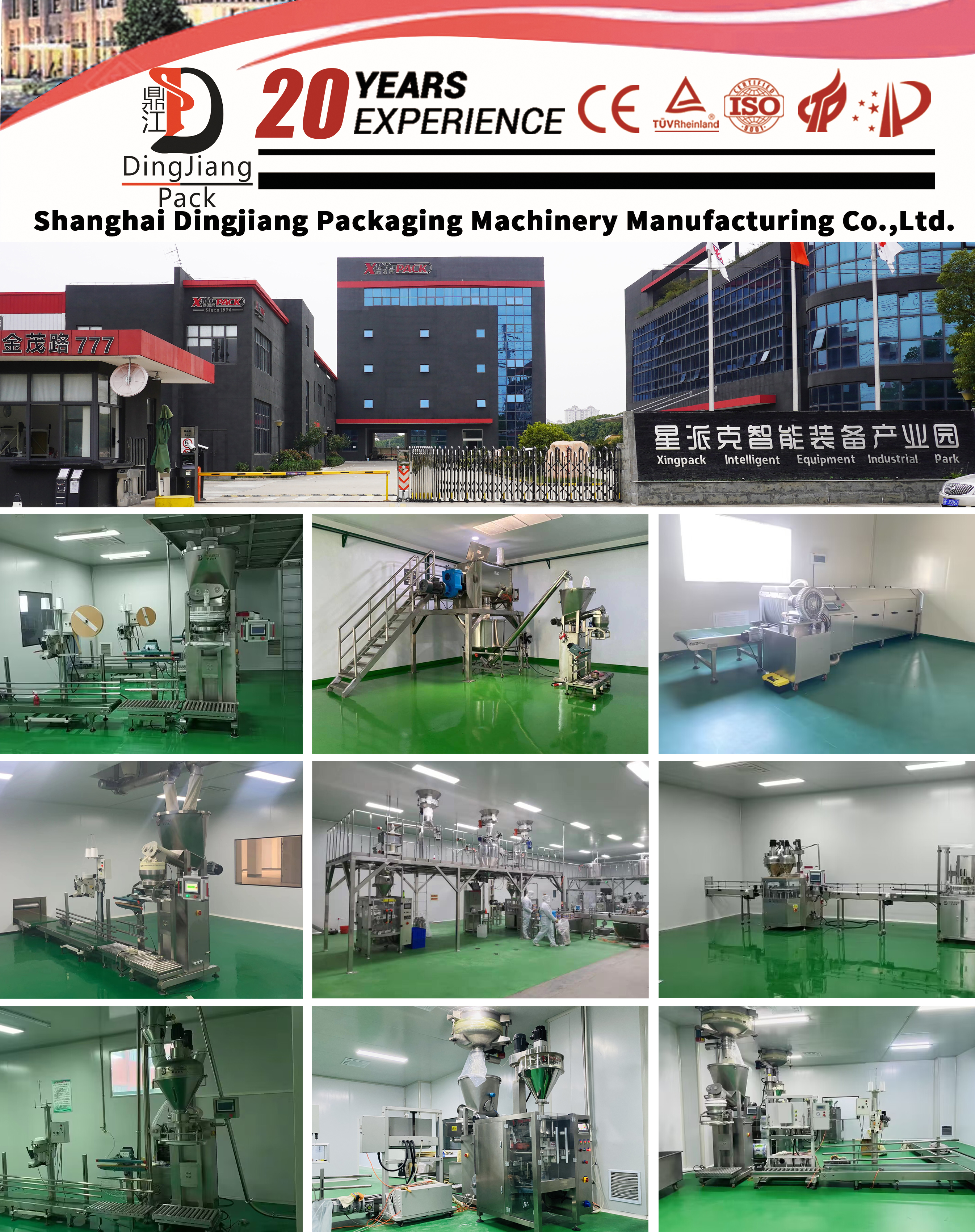2023.6.14-17 Propak Asia ,Dingjiang pack machine welcome you visit us 11