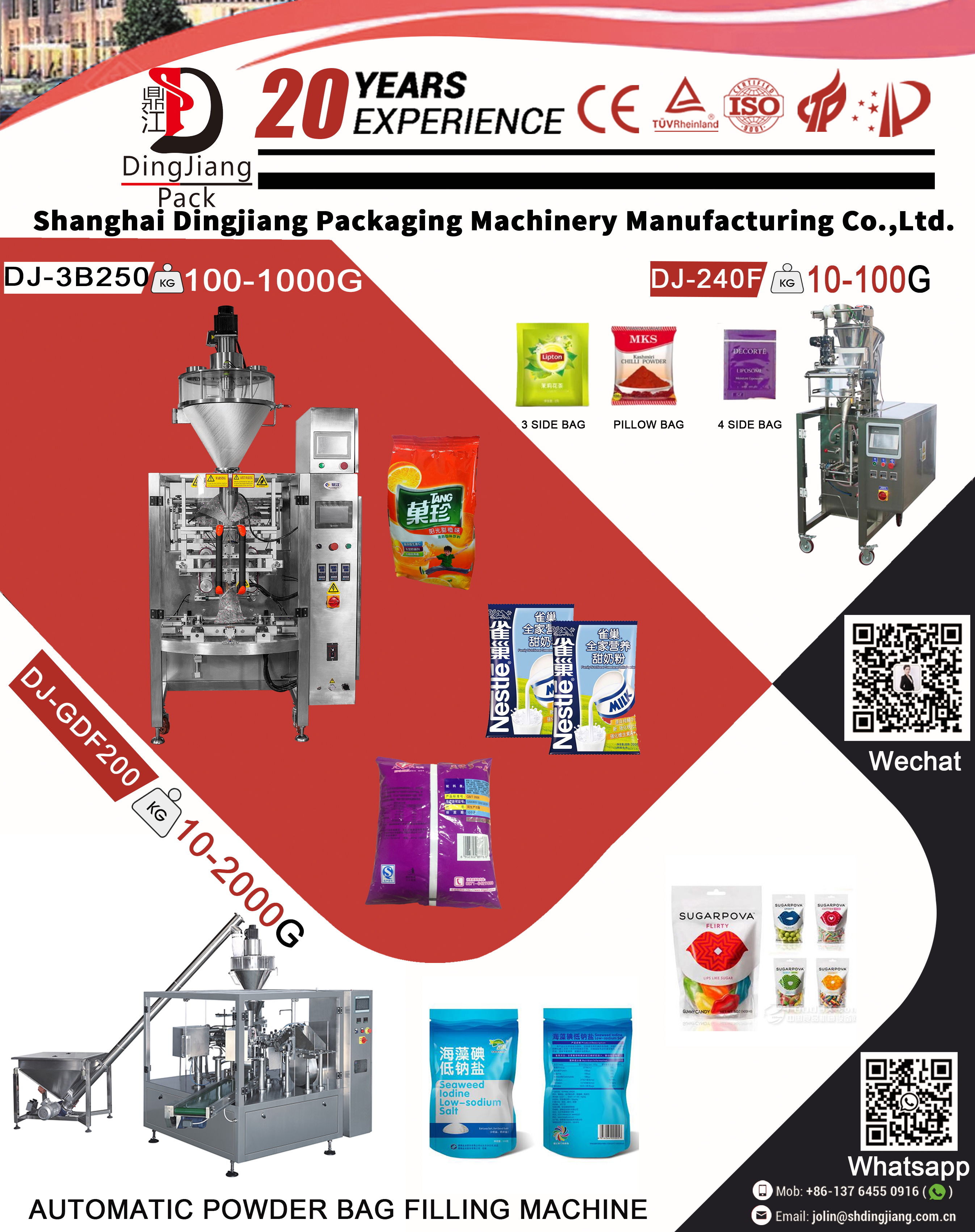 2023.6.14-17 Propak Asia ,Dingjiang pack machine welcome you visit us 6