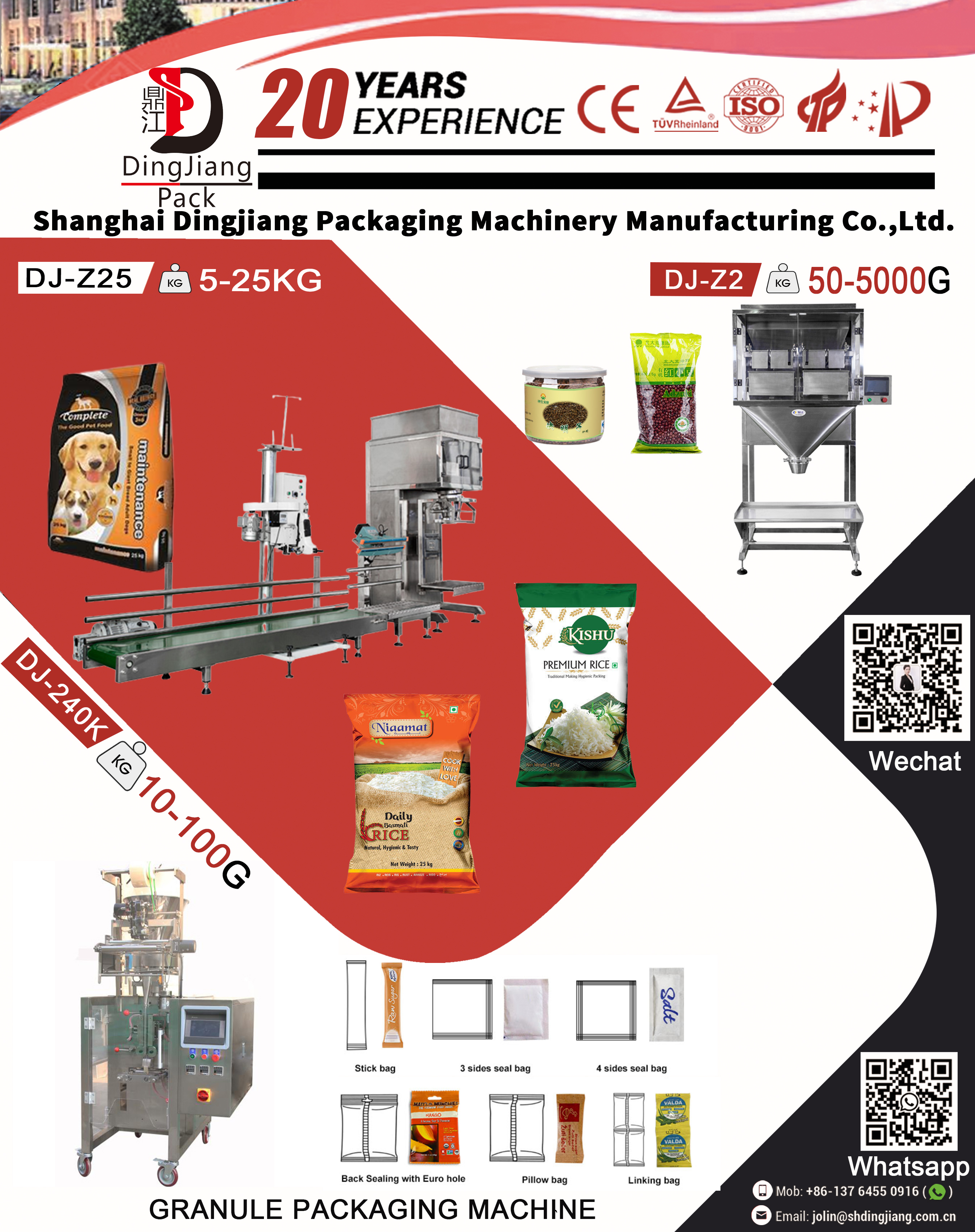 2023.6.14-17 Propak Asia ,Dingjiang pack machine welcome you visit us 8