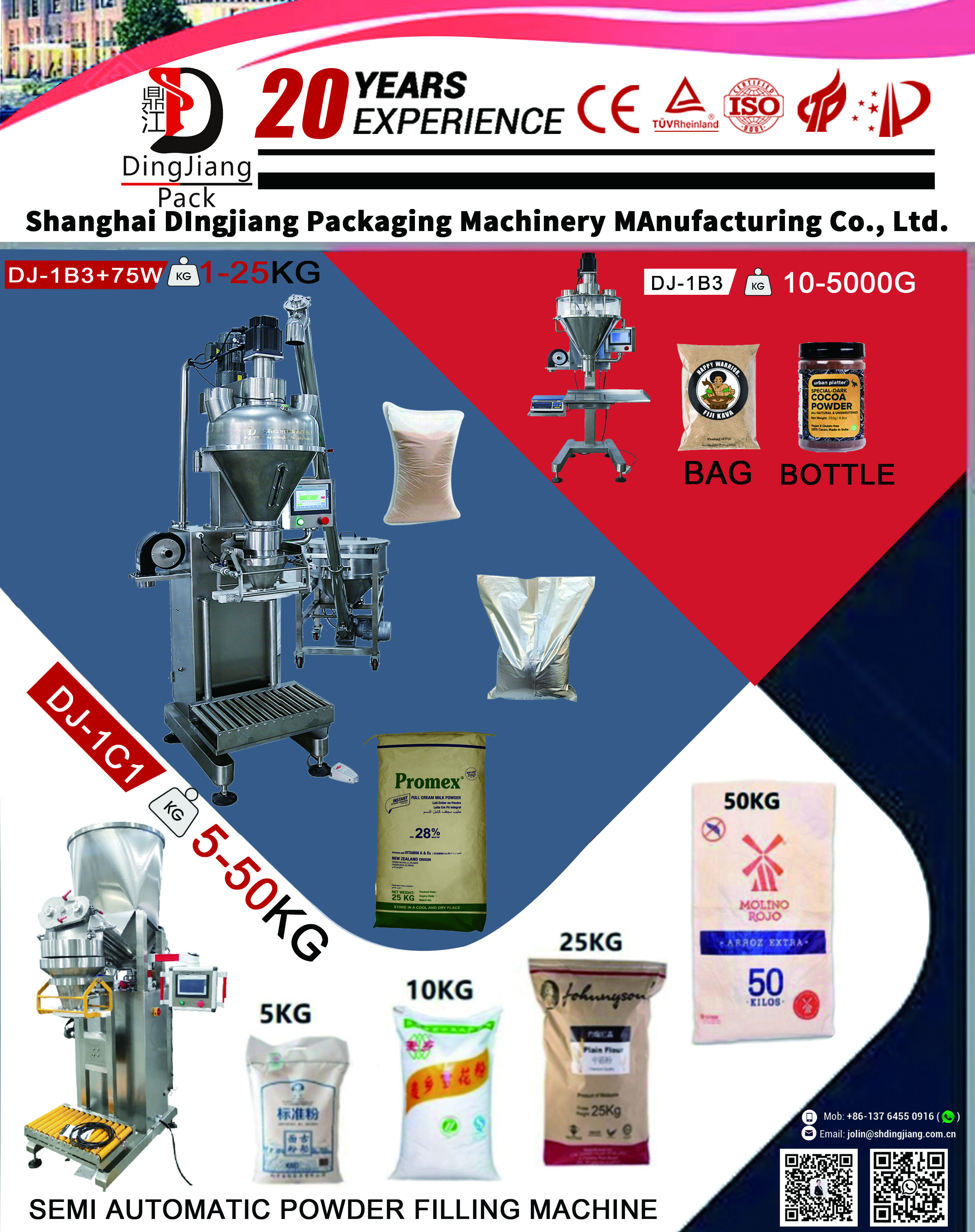 2023 Dingjiang  Exhbition Plan for powder pack machine 1