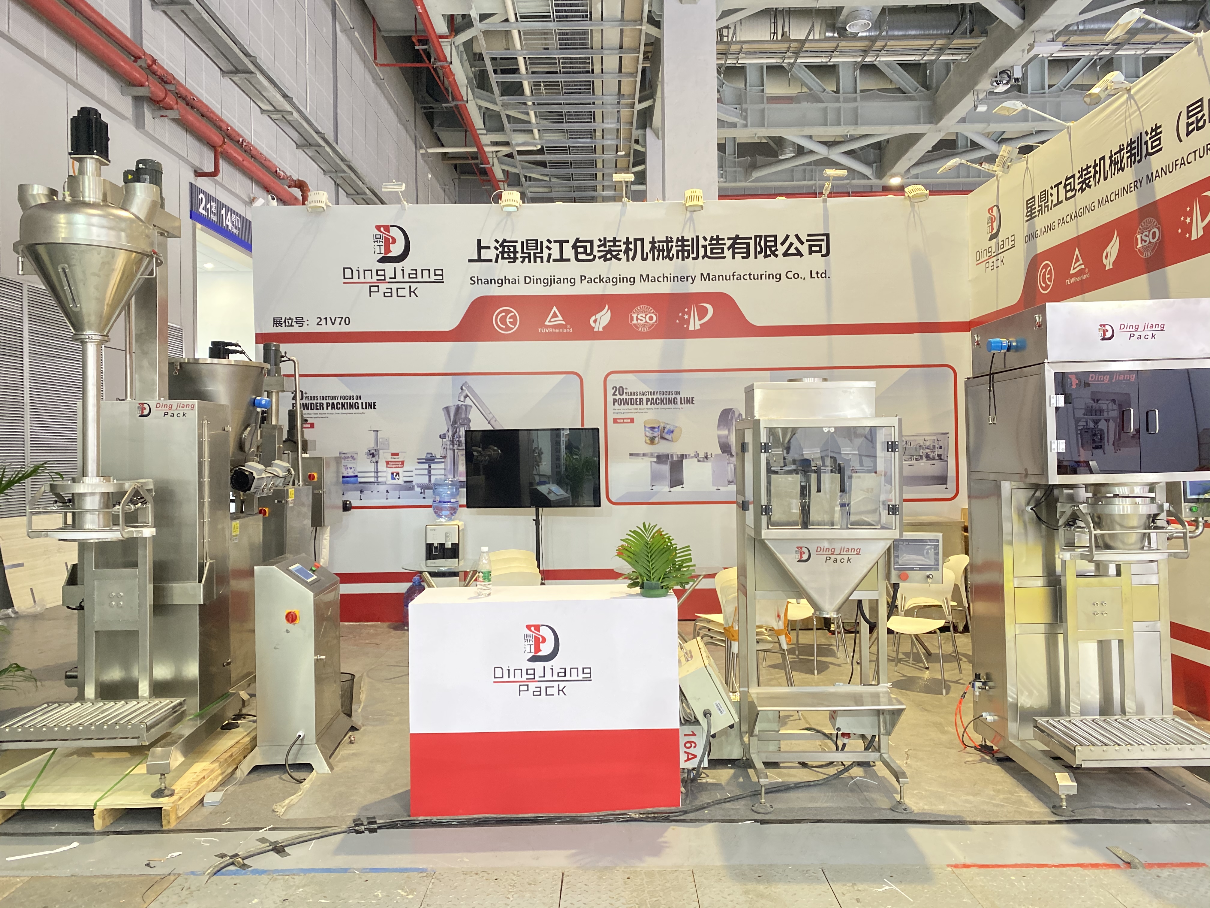 About Dingjiang 2023 FIC exhibition for powder filling machine 1