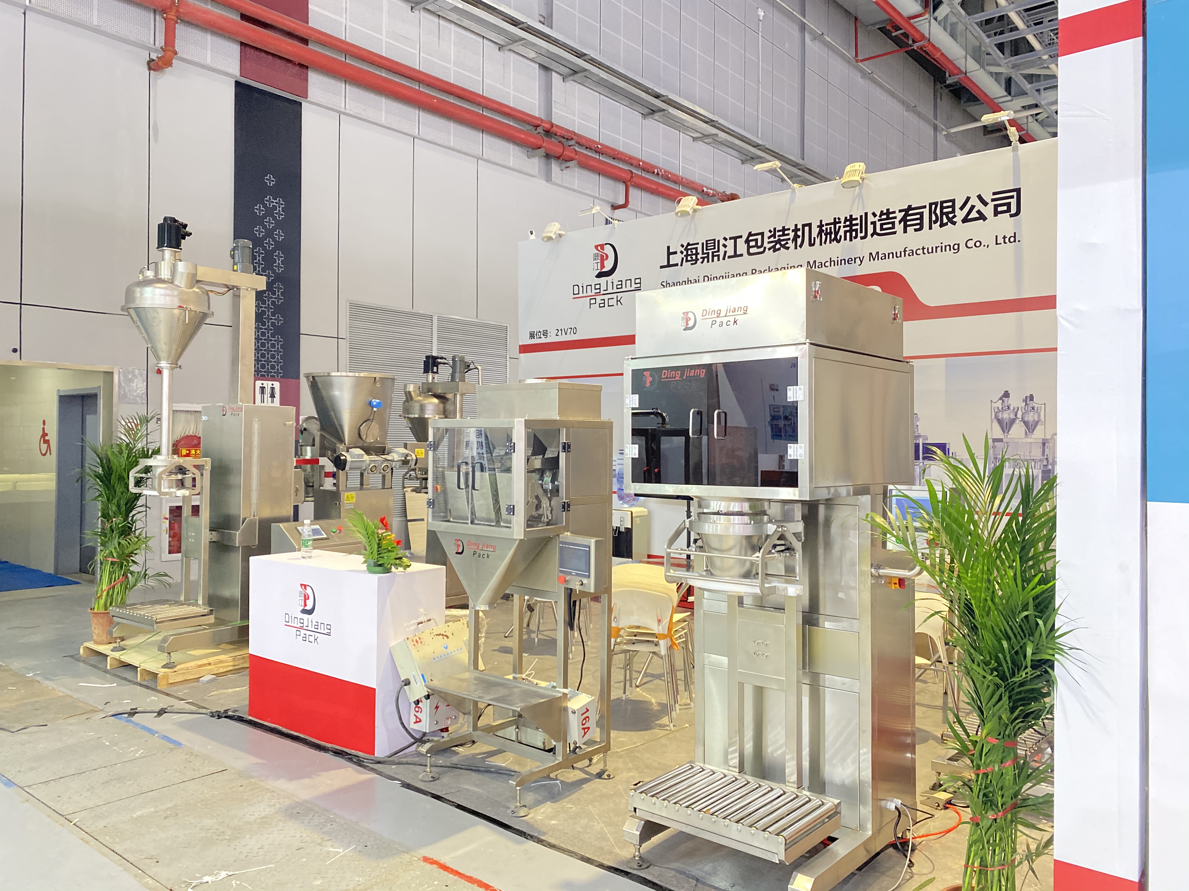 About Dingjiang 2023 FIC exhibition for powder filling machine 3