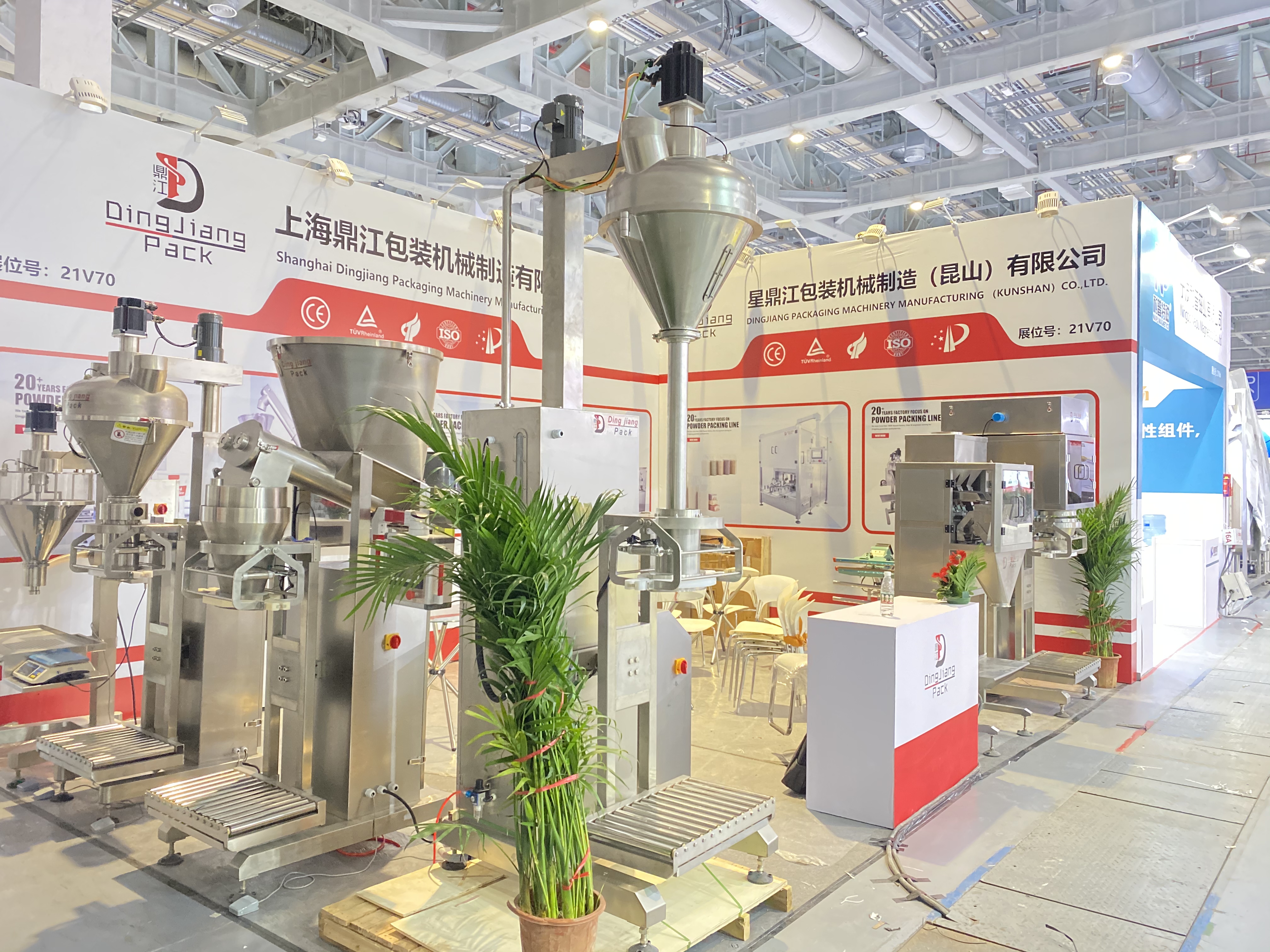 About Dingjiang 2023 FIC exhibition for powder filling machine 2