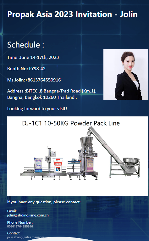 About Dingjiang -How to choose the right supplier for powder packaging machine for  you | Dingjiang? 2