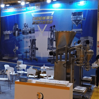 2019.5.24-26 Pack Expo-Qingdao 1