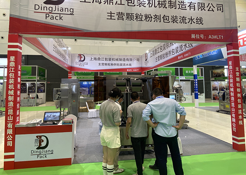 Is it worth attending 2022.7.7-9 Pack Food -Qingdao China for powder filling machine ? | Dingjiang 3