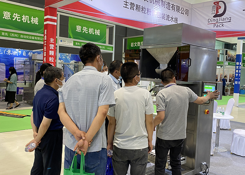 Is it worth attending 2022.7.7-9 Pack Food -Qingdao China for powder filling machine ? | Dingjiang 7