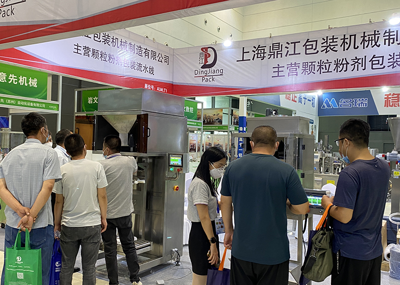 Is it worth attending 2022.7.7-9 Pack Food -Qingdao China for powder filling machine ? | Dingjiang 8