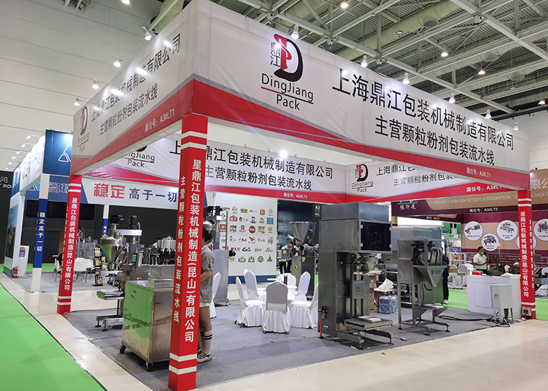 What is 2022.7.8 Pack Food -Qingdao China for ? | Dingjiang 5