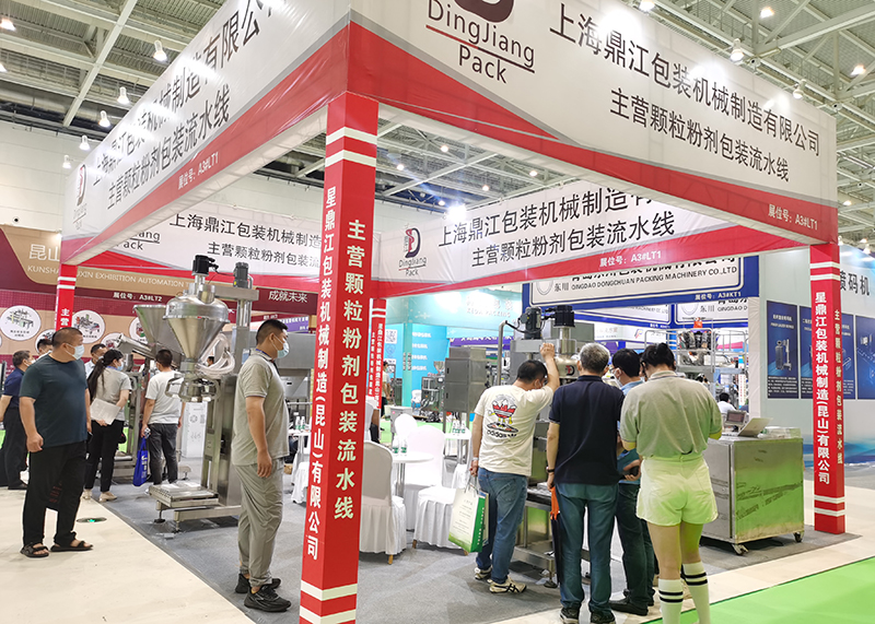 What is 2022.7.8 Pack Food -Qingdao China for ? | Dingjiang 4