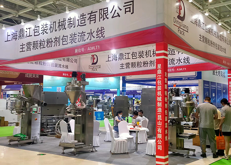 What is 2022.7.8 Pack Food -Qingdao China for ? | Dingjiang 6