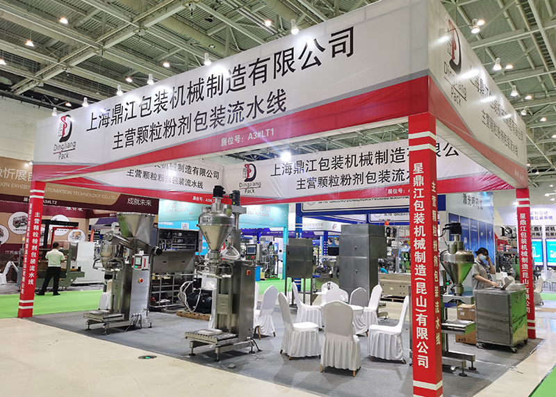 What is 2022.7.8 Pack Food -Qingdao China for ? | Dingjiang 7