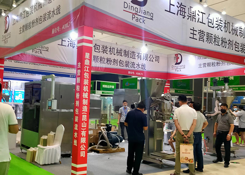 What is 2022.7.8 Pack Food -Qingdao China for ? | Dingjiang 8