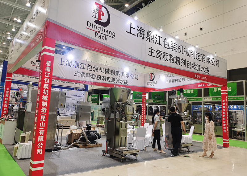 What is 2022.7.8 Pack Food -Qingdao China for ? | Dingjiang 3