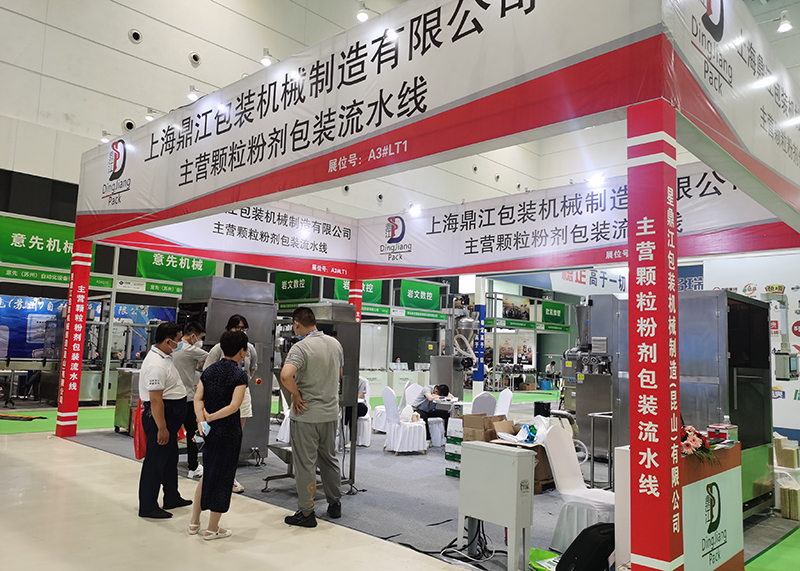 What is 2022.7.8 Pack Food -Qingdao China for ? | Dingjiang 2