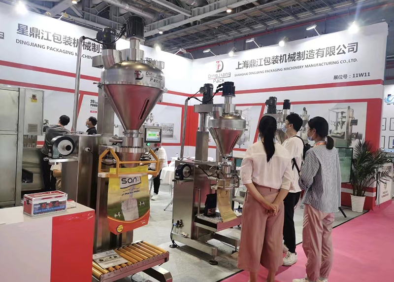 2021.6.8-10 FIC CHINA --Shanghai 5