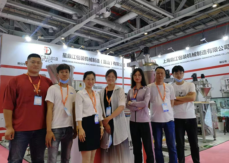 2021.6.8-10 FIC CHINA --Shanghai 4