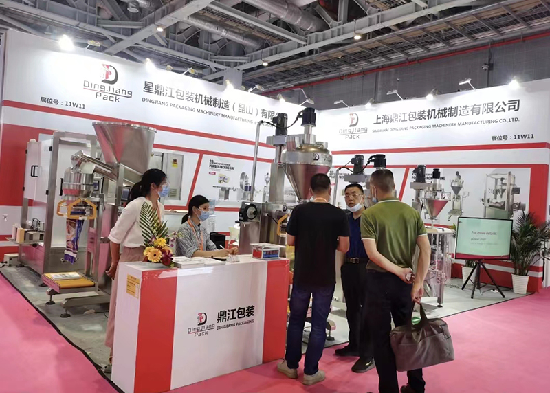 2021.6.8-10 FIC CHINA --Shanghai 6