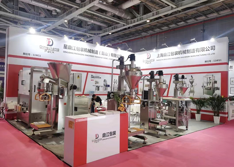 2021.6.8-10 FIC CHINA --Shanghai 2