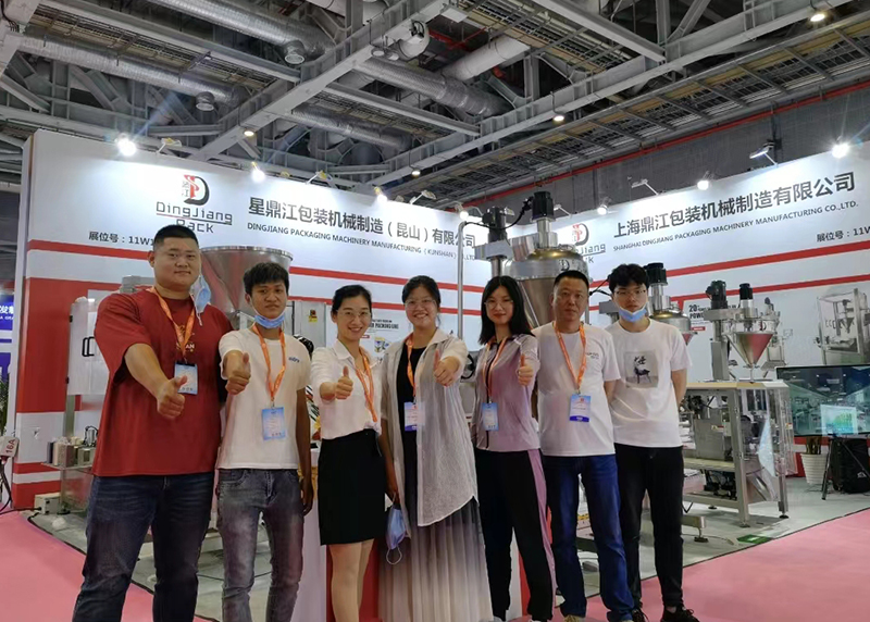 2021.6.8-10 FIC CHINA --Shanghai 1