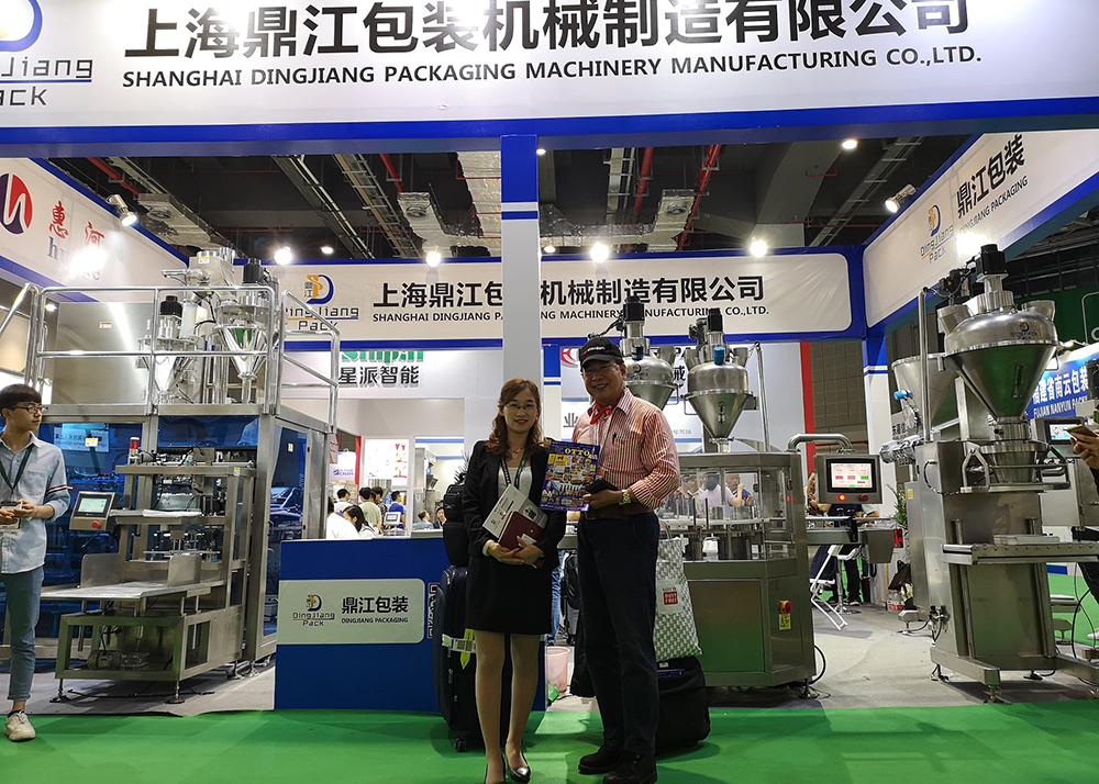 Is it worth attending a 2019.6.19-21 Propak China For Powder Pack Machine Professional Exhibition? | Dingjiang 4