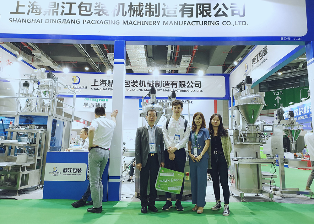 Is it worth attending a 2019.6.19-21 Propak China For Powder Pack Machine Professional Exhibition? | Dingjiang 1