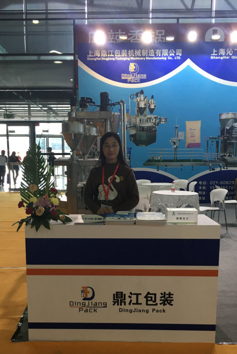 Автоматическая упаковочная машина для порошка DJ-3A200, вмещающая 50-200 г порошка. 14