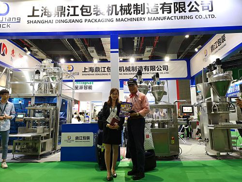 2019 Dingjiang Propak china  (3)