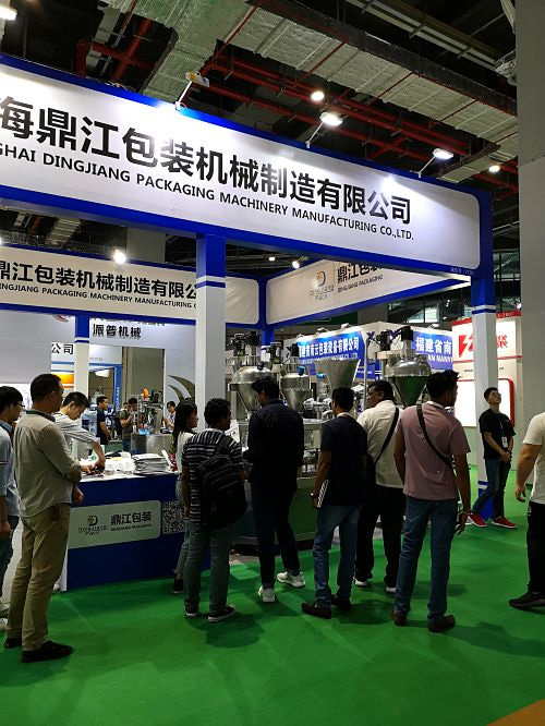 2019 Dingjiang Propak china  (5)