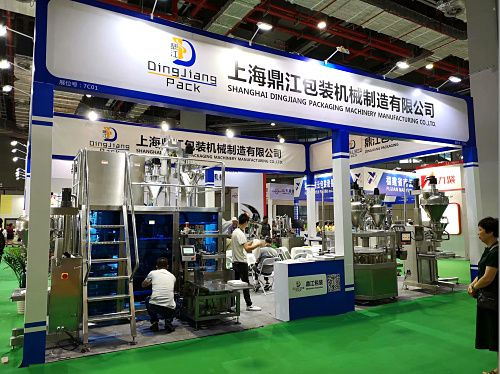 2019 Dingjiang Propak china  (7)