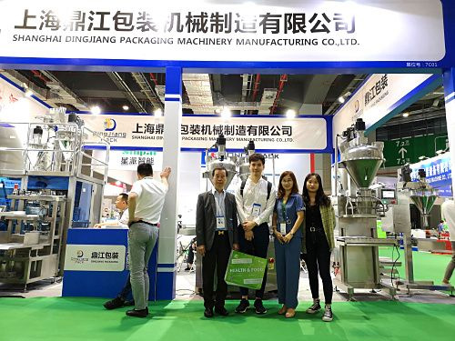 2019 Dingjiang Propak china  (2)