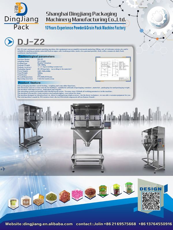 Dingjiang Exhibition information 8