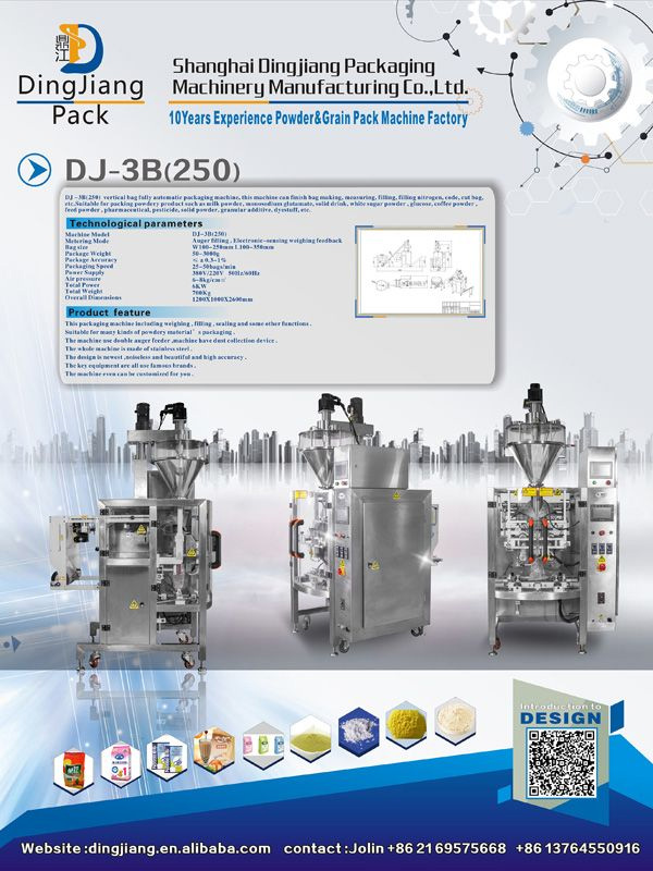 Dingjiang Exhibition information 6