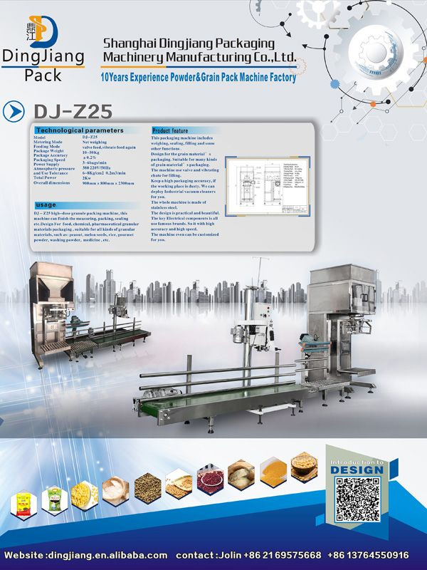 Dingjiang Exhibition information 9