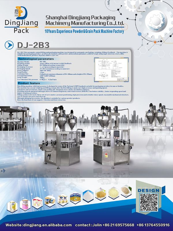 Dingjiang Exhibition information 5