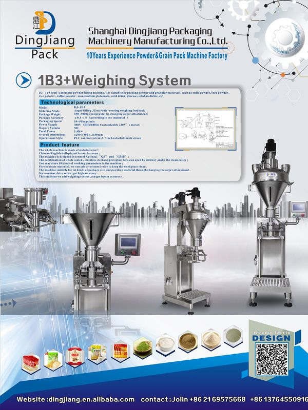 Dingjiang Exhibition information 7