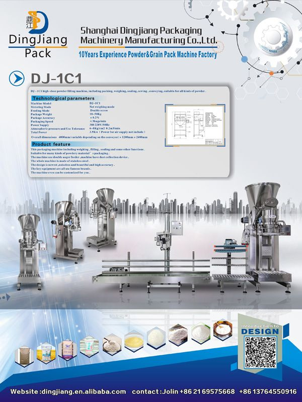 Dingjiang Exhibition information 4
