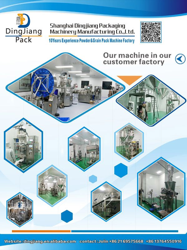 Dingjiang Exhibition information 3