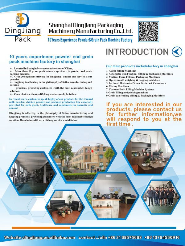 Dingjiang Exhibition information 1