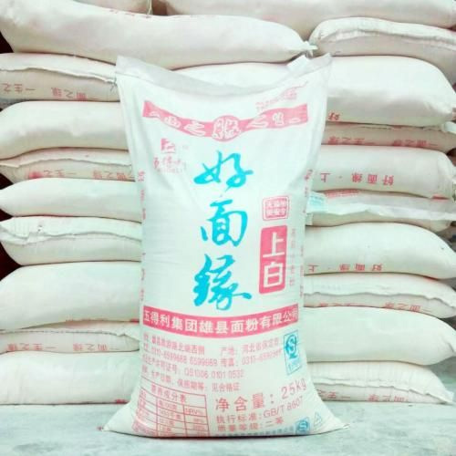 2018 Hot sell 25kg powder pack machine 3