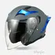 Wenjin White Open Face Motorcycle Helmet Manufacturer 1