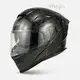 Motorcycle Helmets Lightweight Carbon Fiber Motorcycle Helmets Manufacturer 1