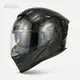 Best Budget Carbon Fiber Helmet Motorcycle Helmets Wholesale - Wenjin 1