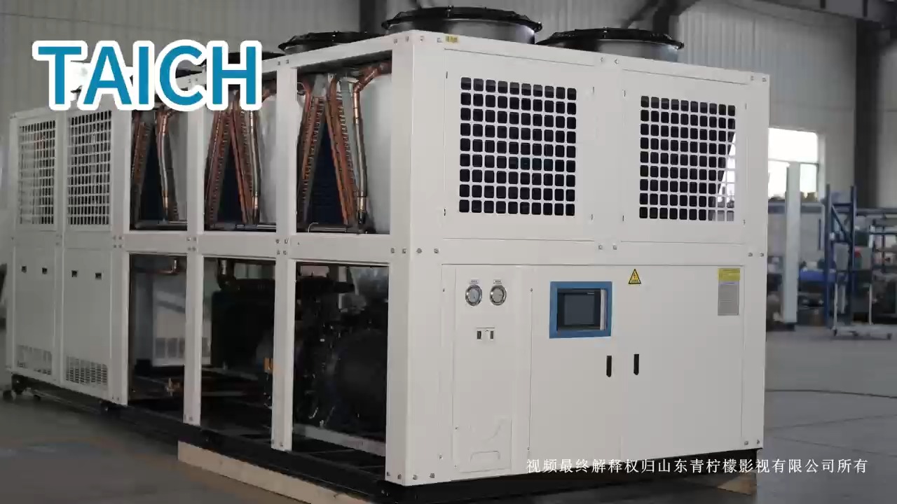 Hocheffizienter luftgekühlter Taich 30HP-100HP-Kühler 1