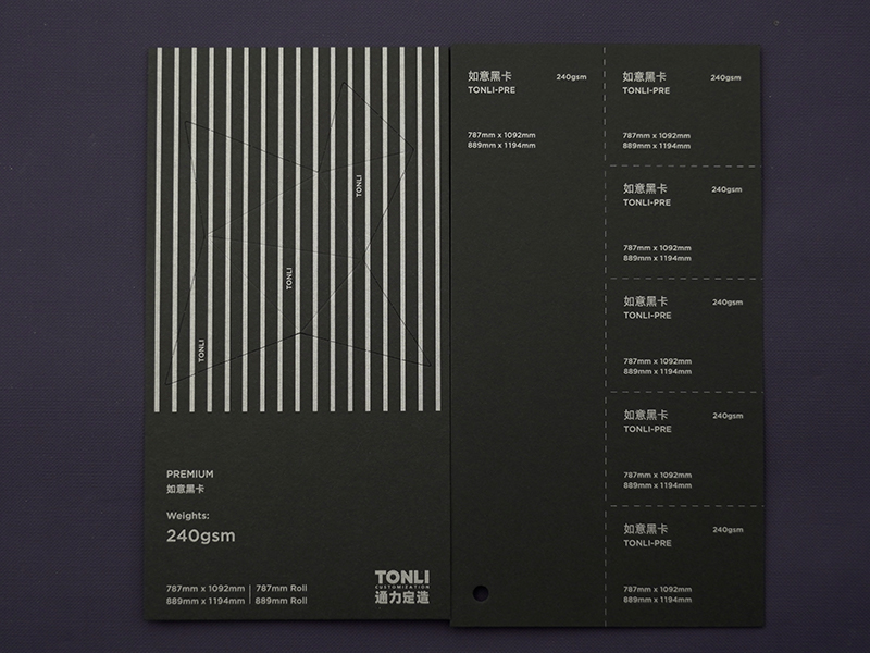 TONLI-LUX Individuell prägbare schwarze Kartonverpackung für Hangtags von Markenbekleidung in Massenproduktion 3