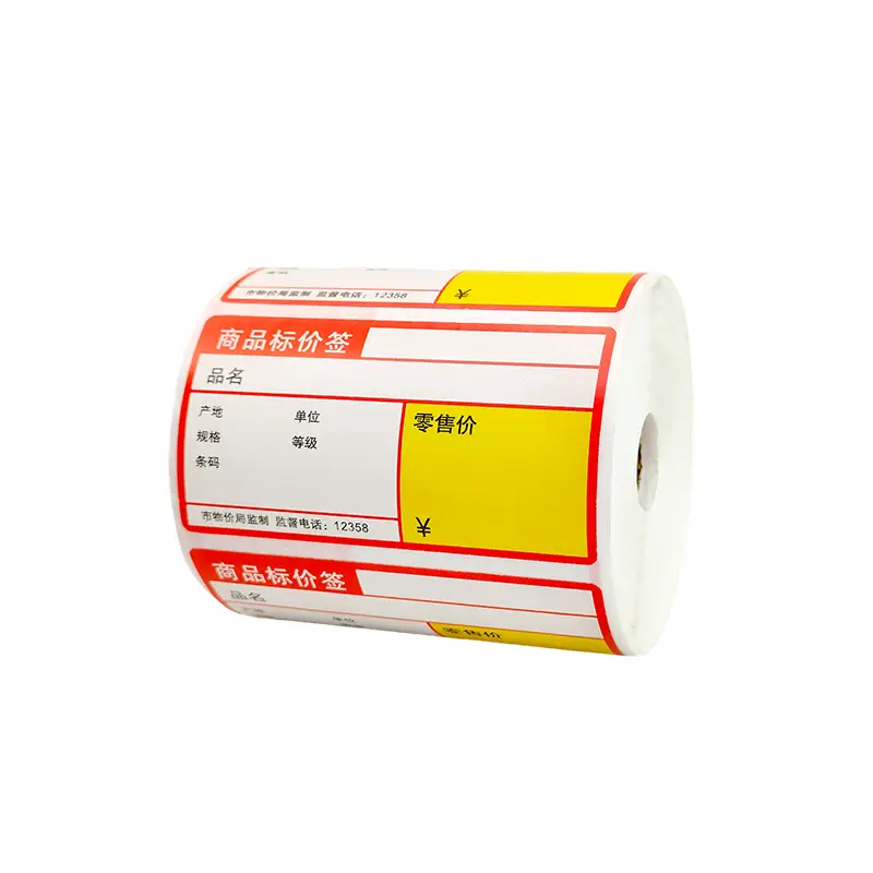 Scale Label Product Wholesale - OLANTAI 3