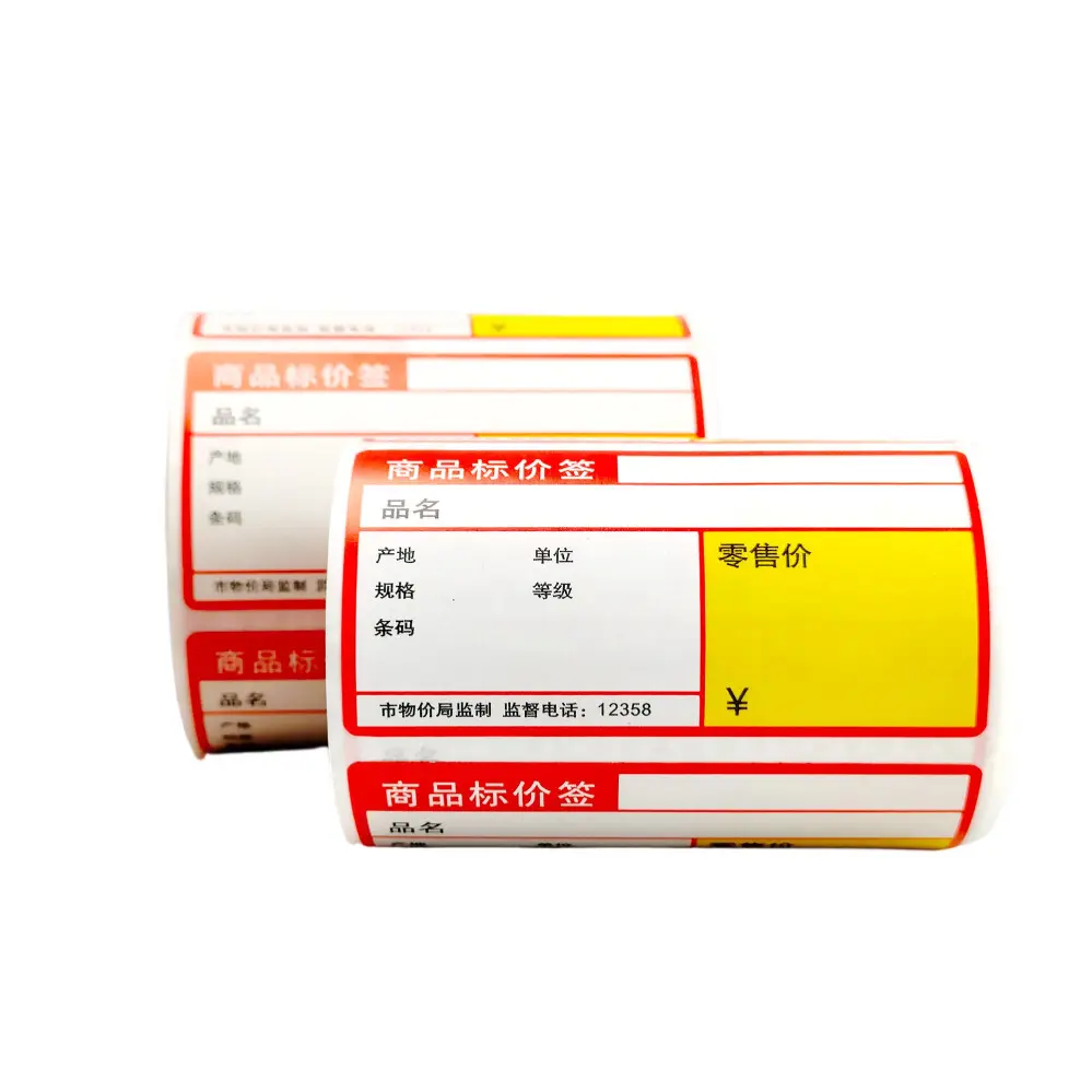 Scale Label Product Wholesale - OLANTAI-1 10