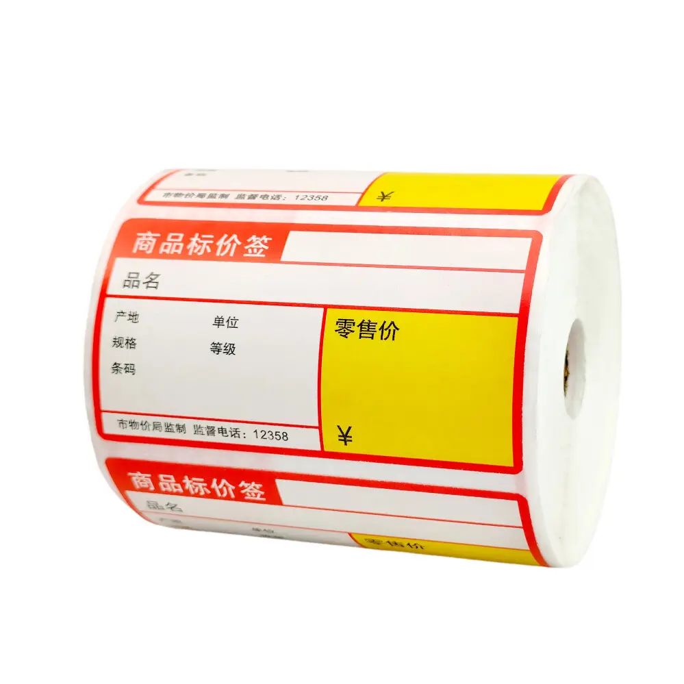 Scale Label Product Wholesale - OLANTAI-1 7
