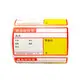 Scale Label Product Wholesale - OLANTAI-1 8