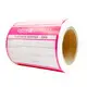 Scale Label Product Wholesale - OLANTAI-1 2